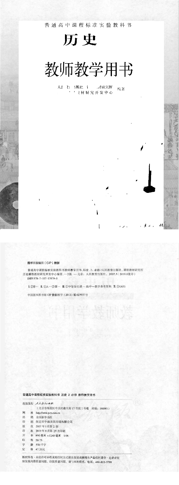 缩略图